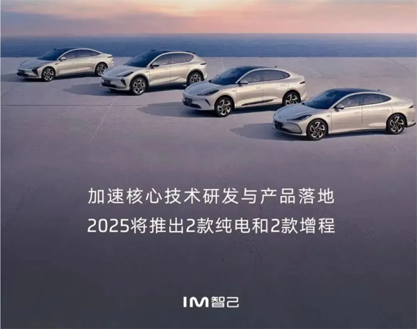千帆競發(fā)，勇進(jìn)者勝—上汽集團(tuán)打響2025全面深化改革第一槍