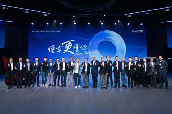 從“金鳳凰”到智能領(lǐng)航者，上汽傳奇永不落幕