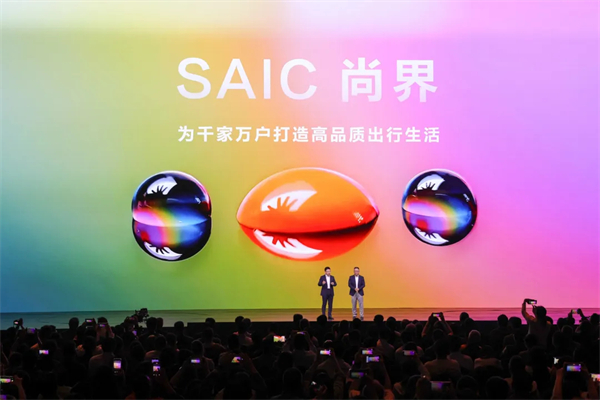 王鑫：尚界讓智能好車進入普惠時代！