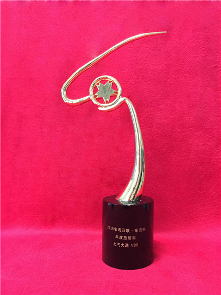 上汽大通2015年獲獎(jiǎng)盤(pán)點(diǎn)：獲得“大閱兵”軍方肯定 ，榮膺中央級(jí)媒體大獎(jiǎng)