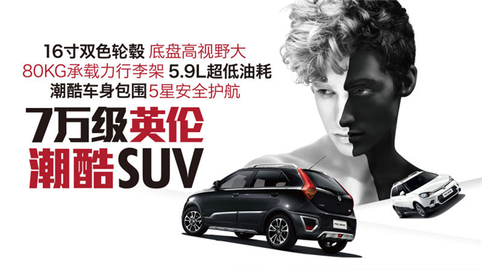 魅力綻放！上汽MG名爵“品牌年”廣州車展完美收官